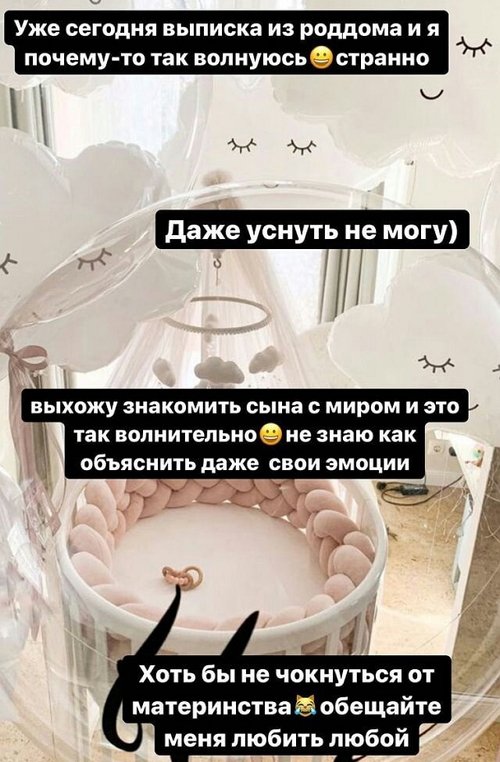 Ирина Пинчук: Уходила рожать - было 80 кг
