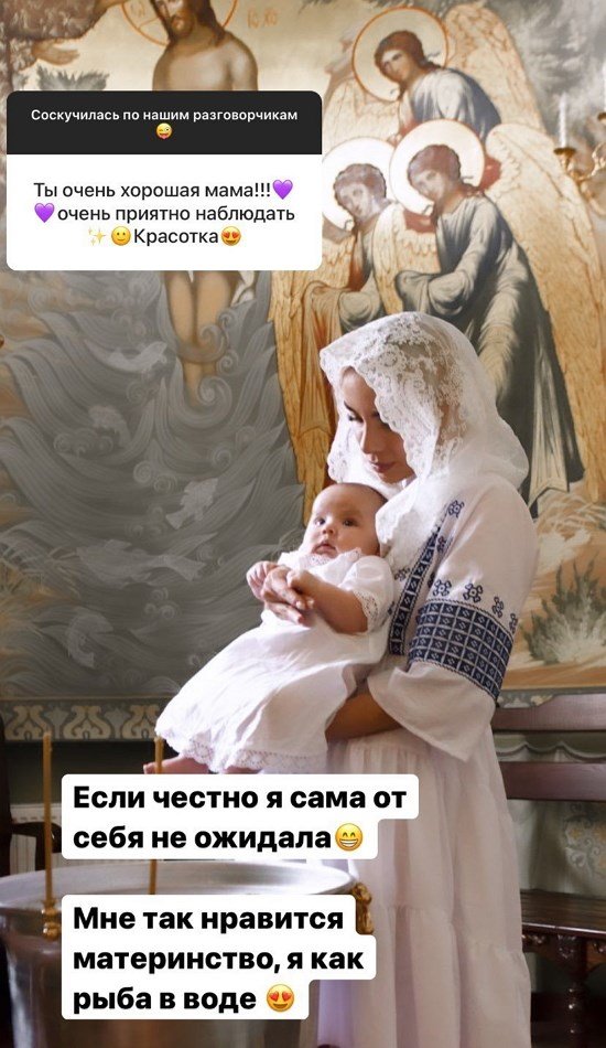 Анастасия Паршина: Мне нравится материнство!