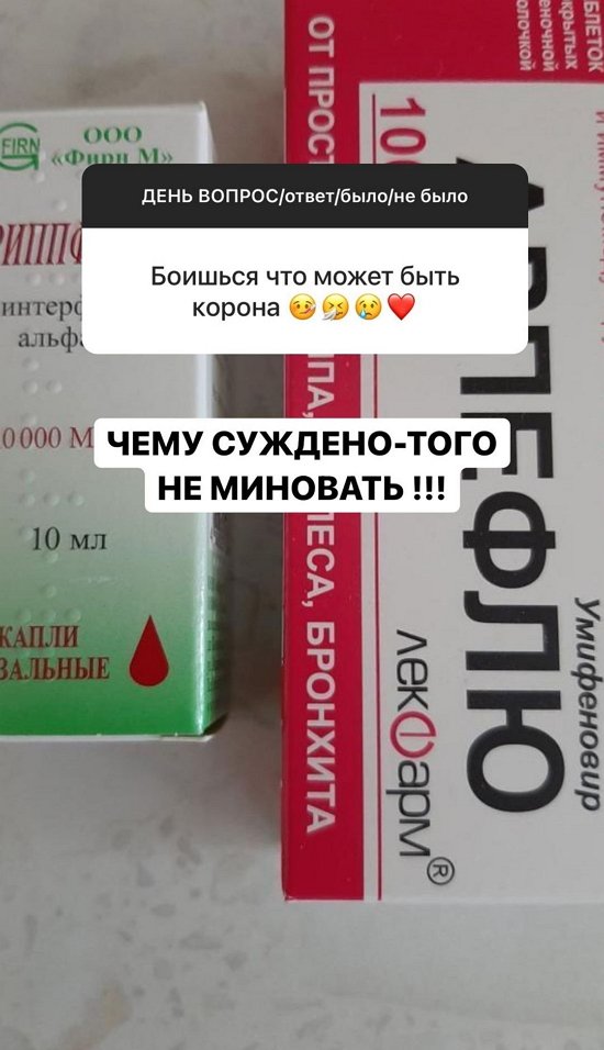 Анастасия Стецевят: Клиники не принимают людей!