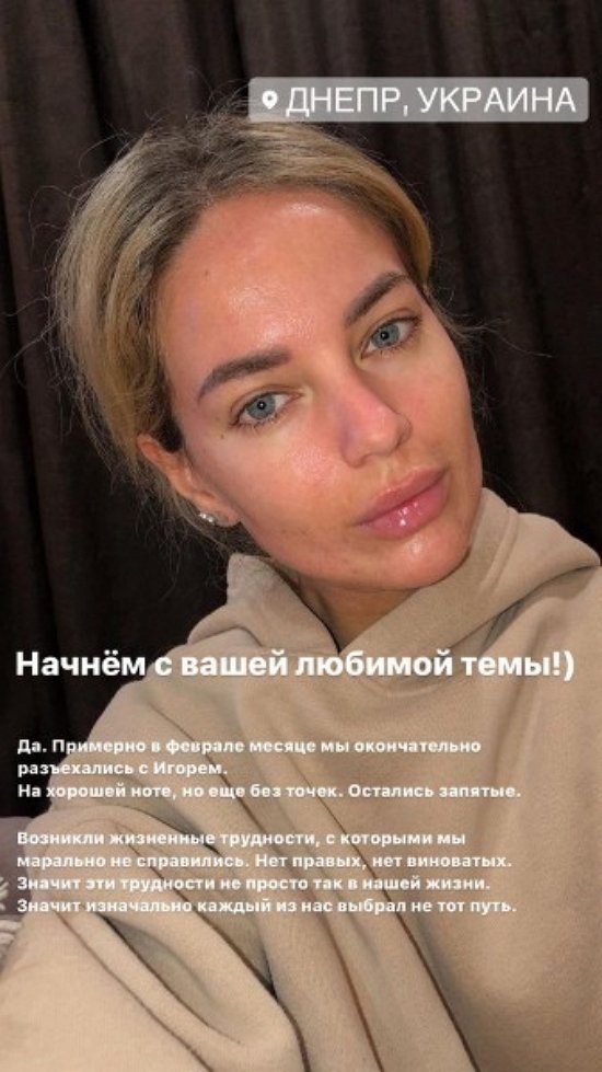 Юлия Щеглова: Мы морально не справились