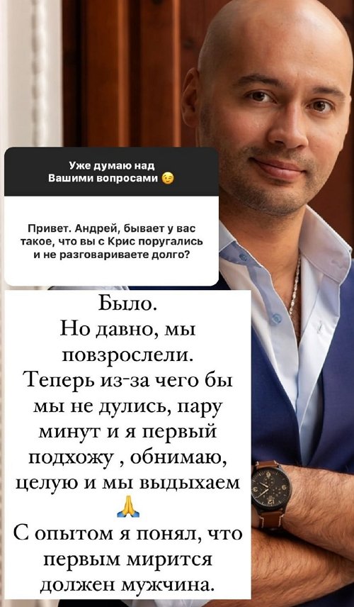 Андрей Черкасов: Это наше испытание