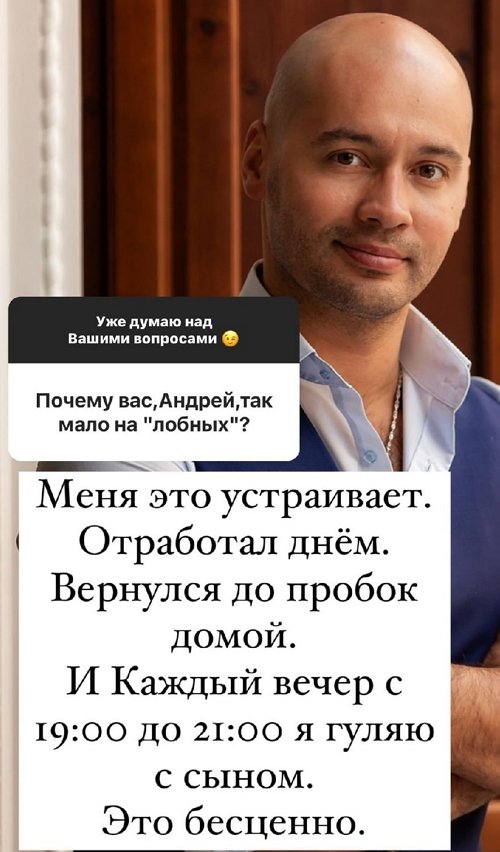 Андрей Черкасов: Это наше испытание