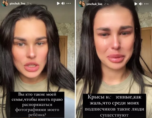 Ирина Пинчук льёт слёзы из-за фото сына