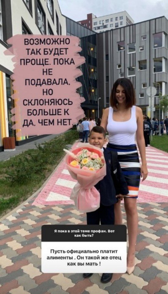 Алиана Устиненко: Он опять собирается жить рядом с нами