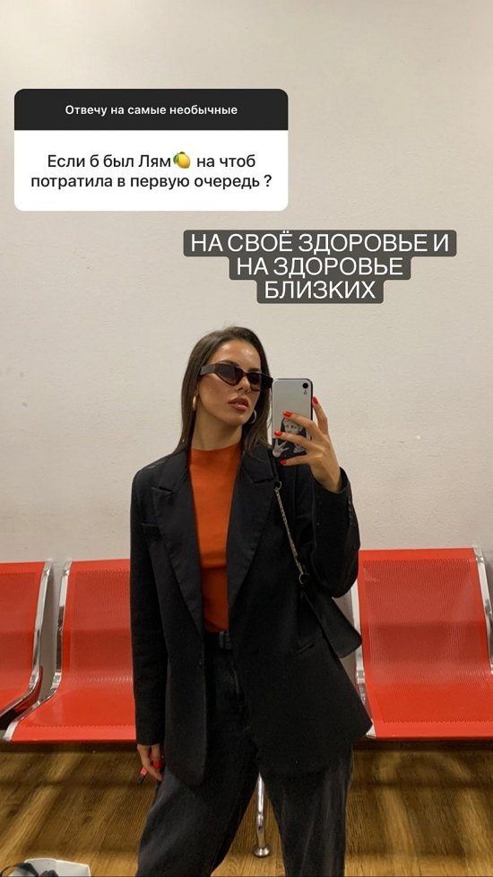 Алена Опенченко: Мне все нравится!