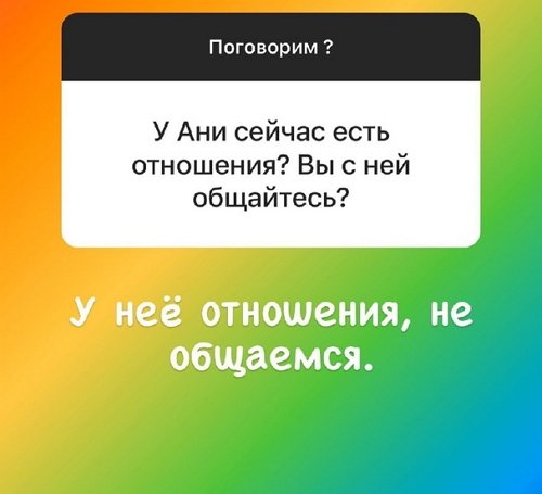 Алексей Адеев: Не хочу ей делать больно...
