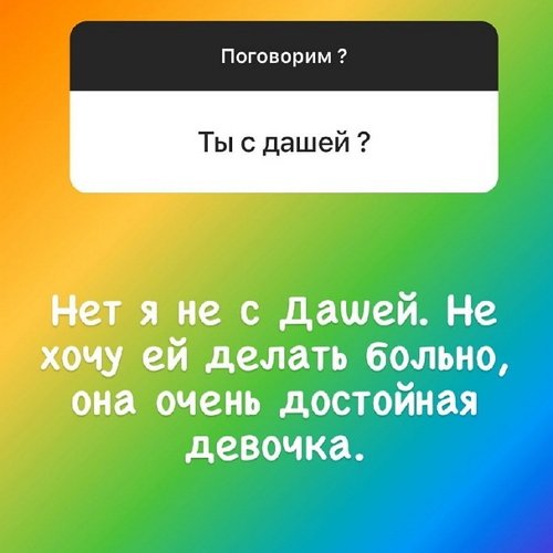 Алексей Адеев: Не хочу ей делать больно...