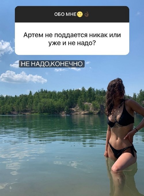 Алёна Опенченко: Я не хочу детей