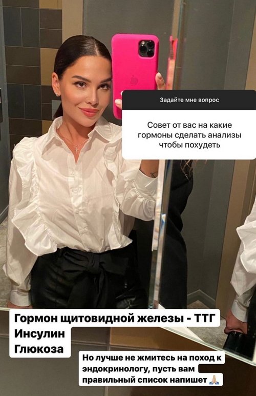 Екатерина Колисниченко: Мы не в ссоре