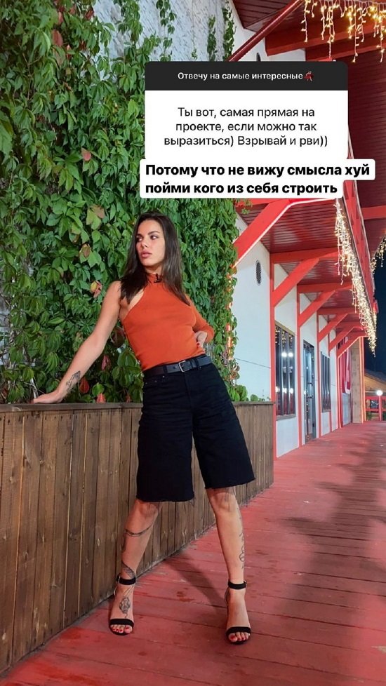 Алена Опенченко: Она похожа на меня