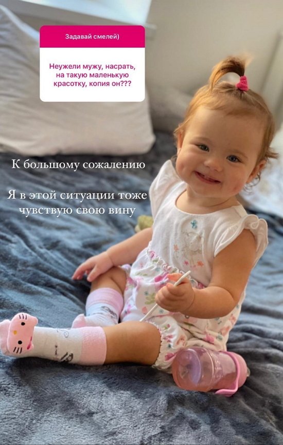 Ольга Жарикова: Ему плевать на дочь