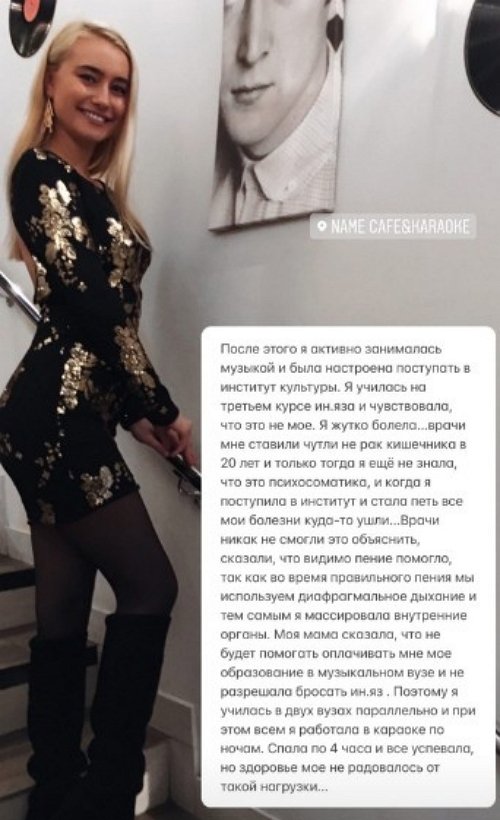 Мария Давидова: Я родилась в Луганске