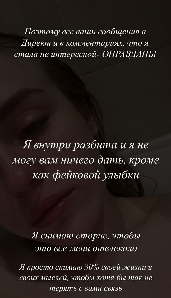 Милена Безбородова: Сон - мое единственное спасение