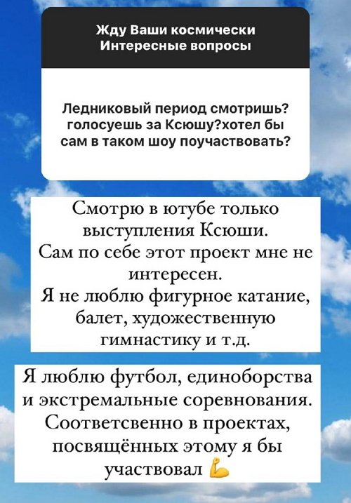 Андрей Черкасов: Я против беспредельщиков!