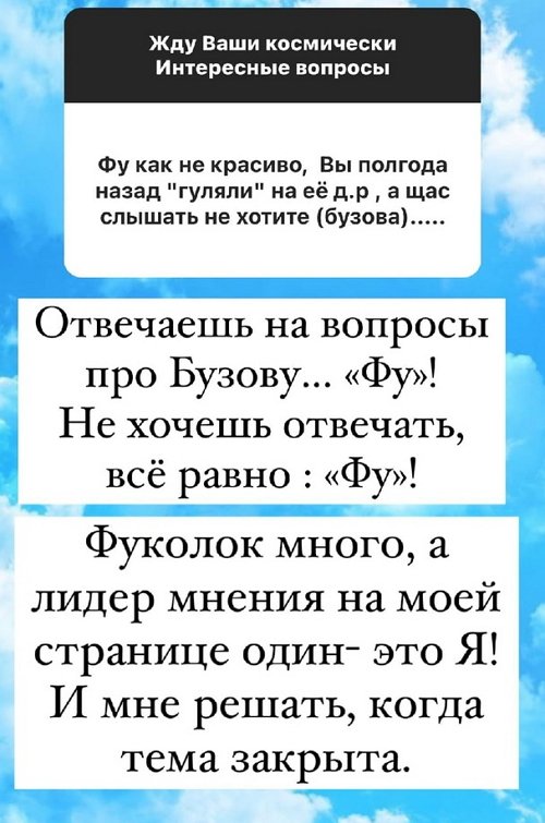 Андрей Черкасов: Я против беспредельщиков!