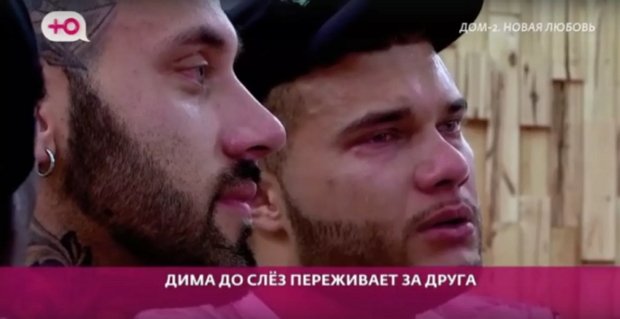 Бахарева и Бухынбалтэ довели до слёз своих парней