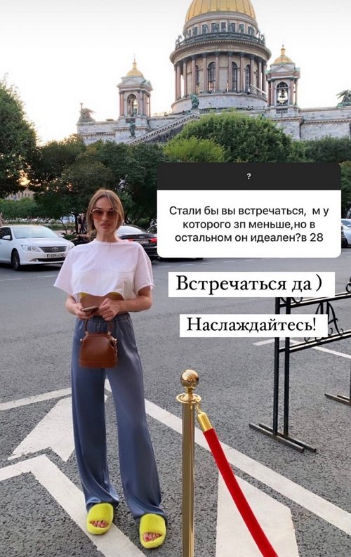 Алёна Водонаева: Не говорите мужу