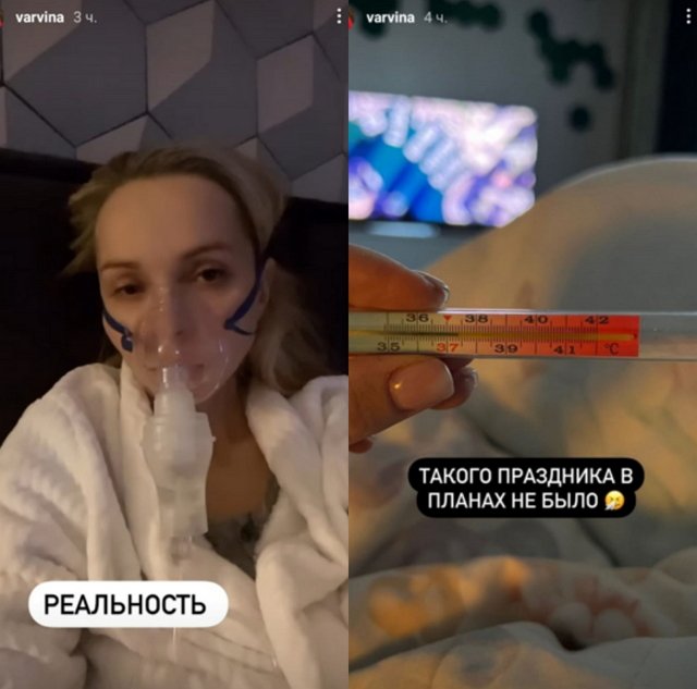 Наталья Варвина слегла с болезнью в свой день рождения