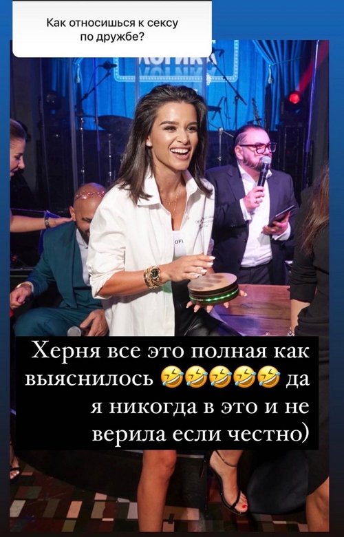 Ксения Бородина: Я не знакомлюсь первая!