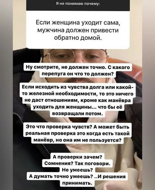 Катя Колисниченко: Почитала ответы на вопросы нашего общего знакомого