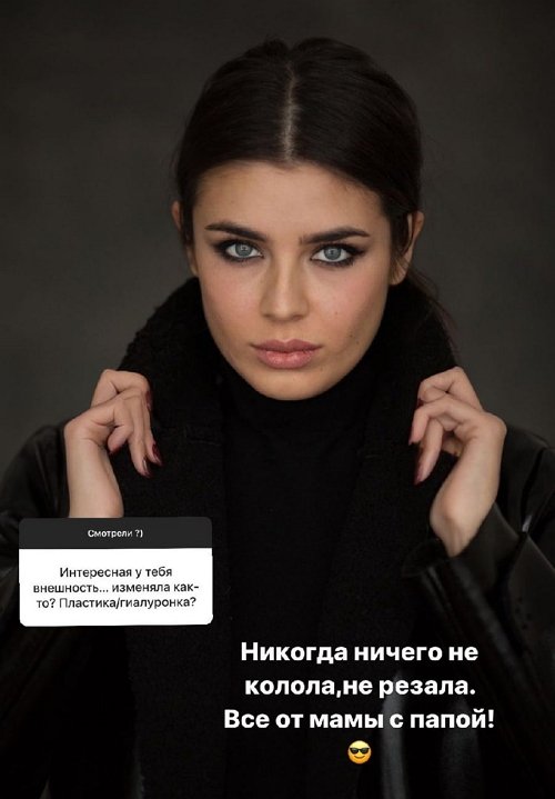 Эльмира Абдразакова: Никогда ничего не колола, не резала