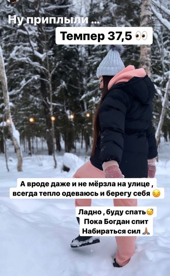 Алена Савкина: Заложен нос и боль в горле