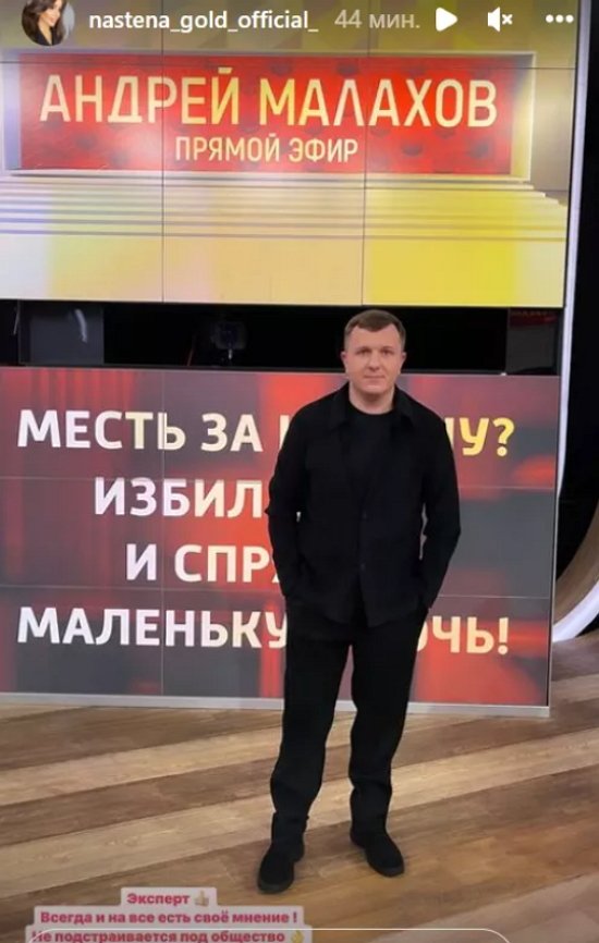 Илья Яббаров предпочел телестройке Андрея Малахова