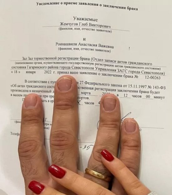Свадьба Роинашвили и Жемчугова назначена на март