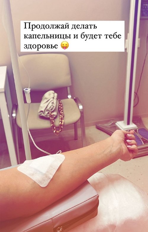 Ксения Бородина: Я больше не буду никуда торопиться