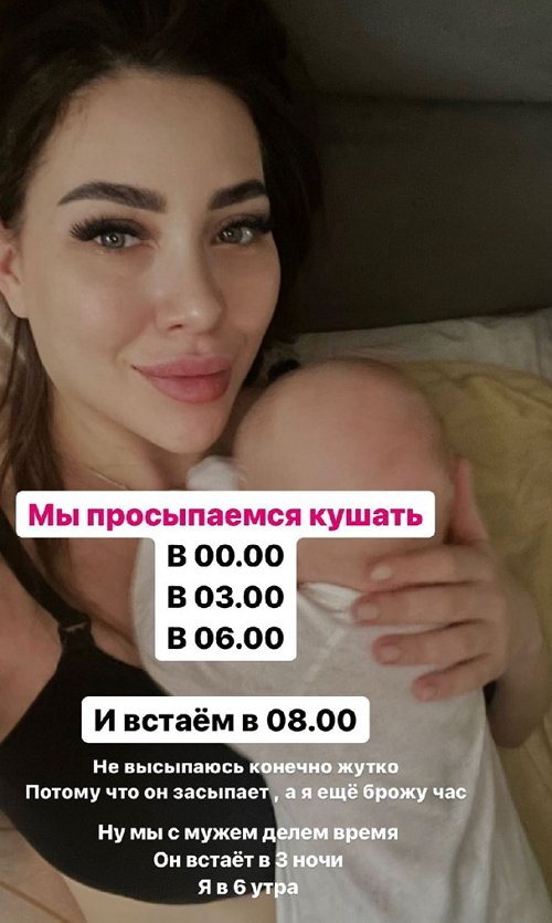 Алёна Савкина: Девочки, делайте грудь после родов