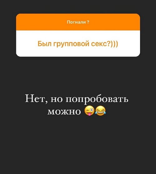 Алексей Адеев: Ваня не любит Крис, но есть влюбленность