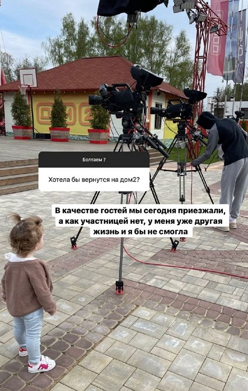 Ирина Пингвинова: Наконец-то встретились