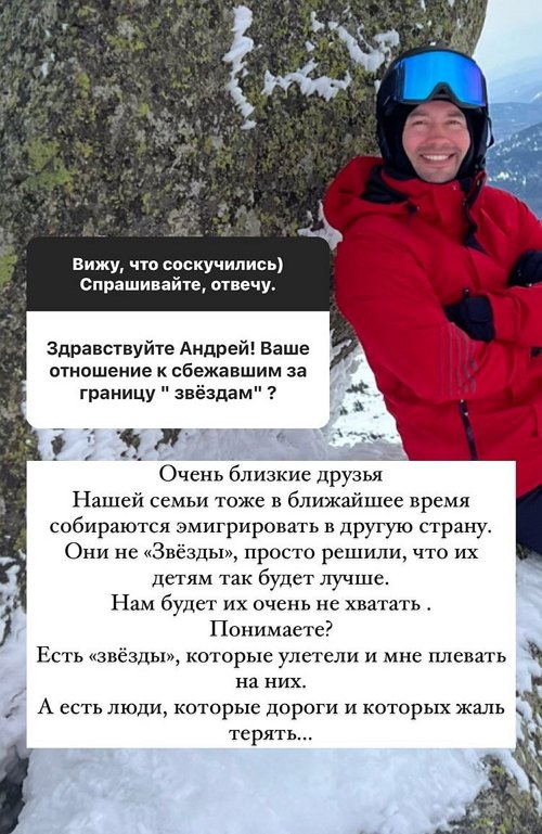 Андрей Черкасов: Мы с ним на связи