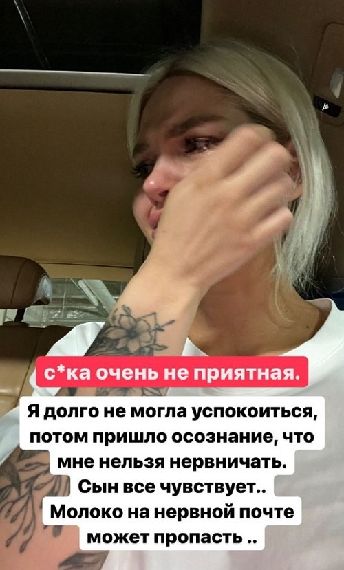 Анна Кобелева: Сначала я была очень злая