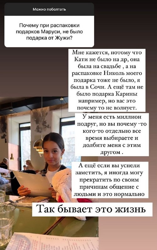 Ксения Бородина: Рекомендую обратиться к психотерапевту