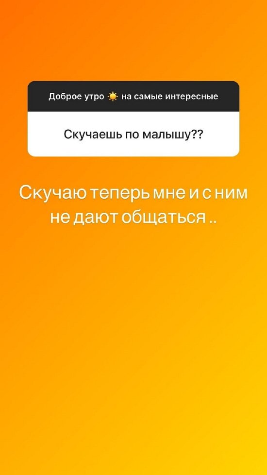 Илья Сёмин: Мне не дают с ним общаться