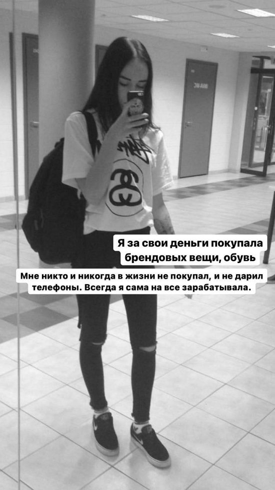 Милена Безбородова: Бедная и несчастная девочка из детдома - это образ!
