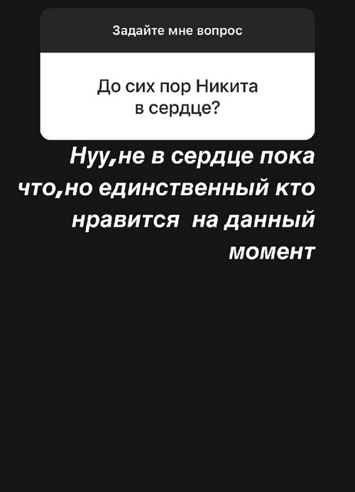 Анна Самонина: Мой кредит Адеев не закрыл