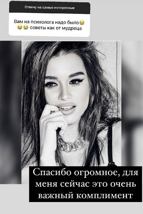 Ксения Бородина: Я никого не осуждаю