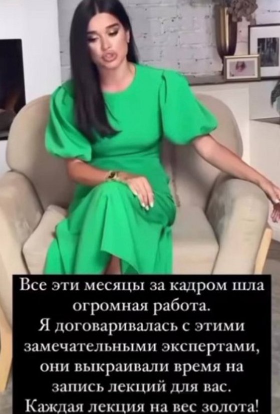 Ксения Бородина решила помочь разведённым женщинам