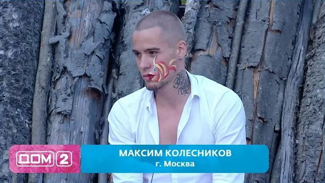 Максим Колесников пытается подражать Ивану Барзикову?
