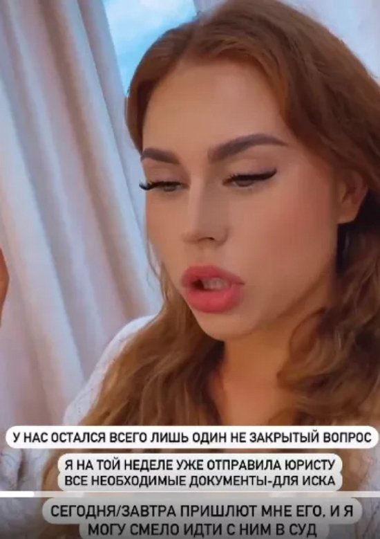 Екатерина Горина обратилась к юристу, чтобы развестись с Николайчуком