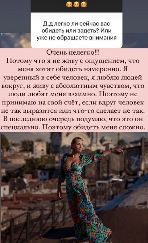 Ольга Орлова: Меня сложно обидеть