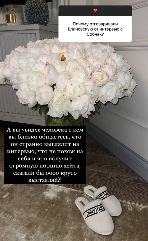 Ксения Бородина: Успех - это самостоятельный проект!