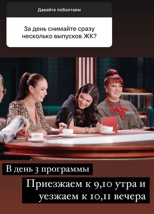 Ксения Бородина: Мне интересна профессия психолога