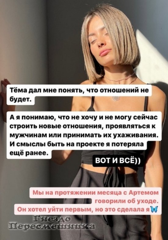 Мария Сайлова: Это мой осознанный выбор