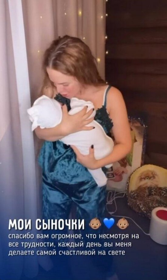 Юлия Ефременкова очень мило поздравила близнецов с 3 месяцами