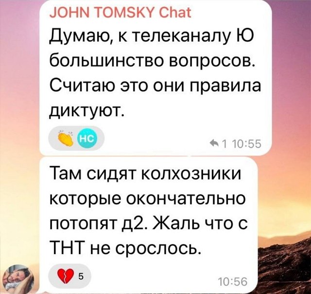 Евгений Ромашов: Рыба гниёт с головы!