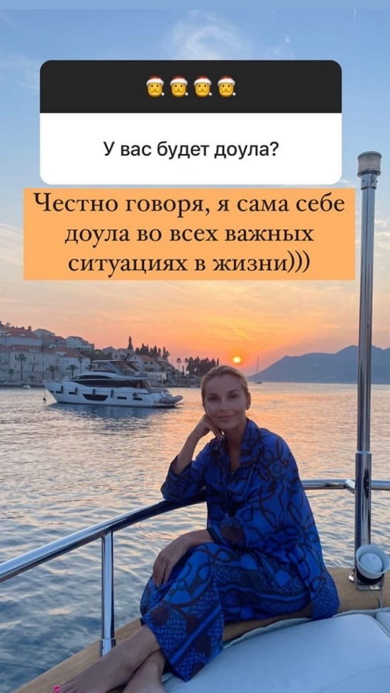 Ольга Орлова: Я сама себе доула!