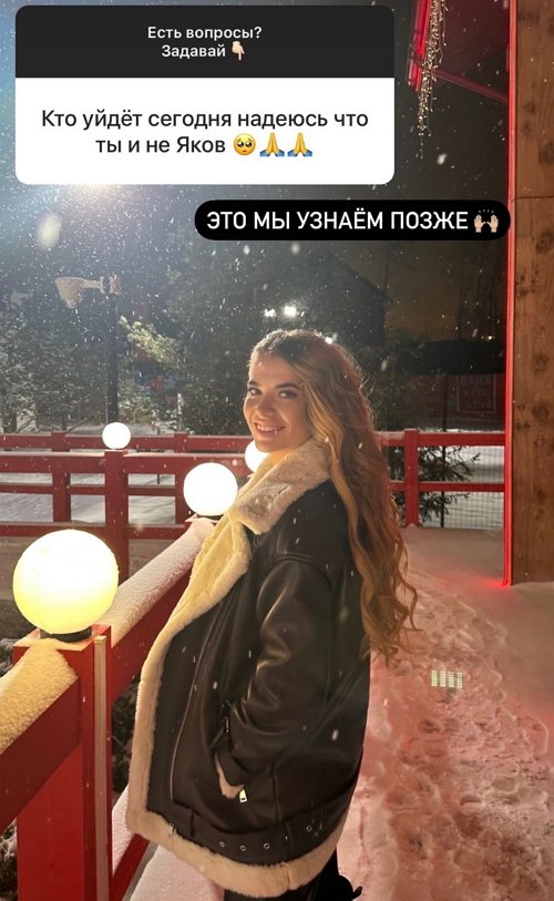 Мария Адаева: Есть желание остаться в Москве